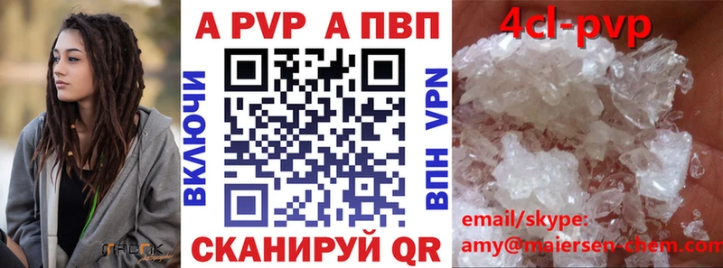 А ПВП СК КРИС  Белогорск 