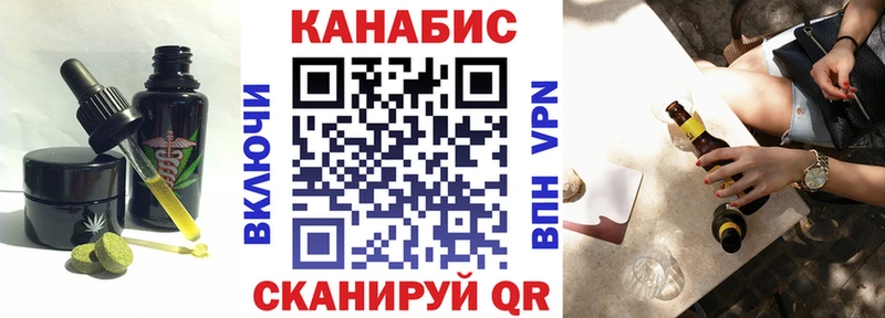 даркнет сайт  Белогорск  Печенье с ТГК конопля 