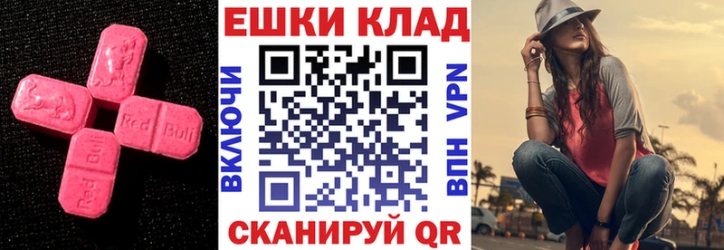 Ecstasy ешки  blacksprut как войти  Белогорск 