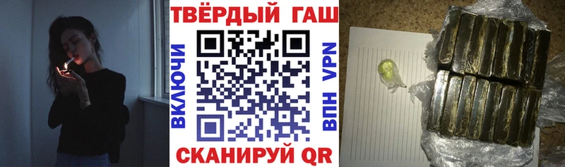 ГАШИШ гарик  Белогорск 