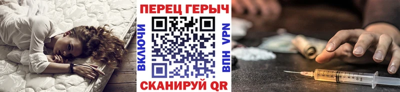 ГЕРОИН герыч mega ТОР Белогорск