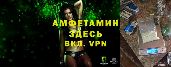 гашик Богородицк