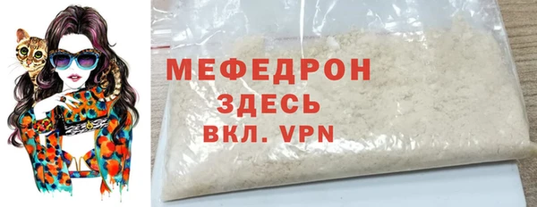 бутират Белокуриха