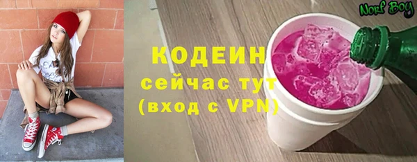 мдма Бронницы