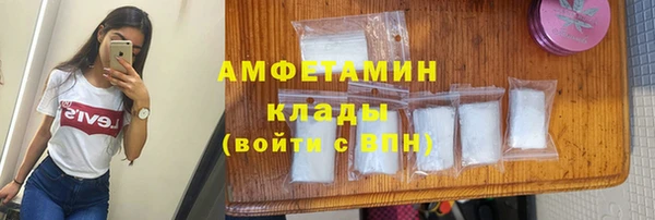 ПСИЛОЦИБИНОВЫЕ ГРИБЫ Нефтекумск
