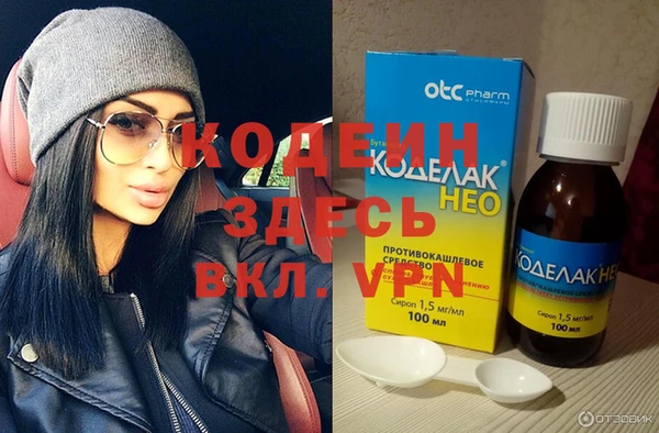 мдма Бронницы