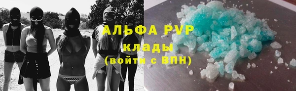 гашик Богородицк
