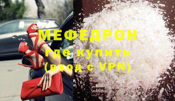 гашик Богородицк