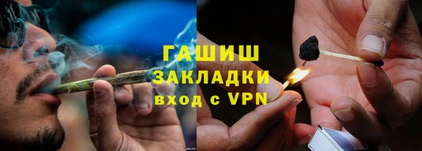 метадон Бородино
