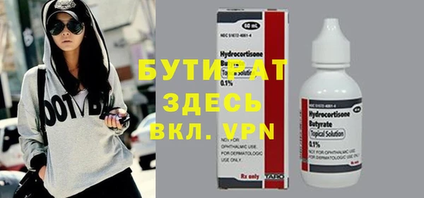 гашик Богородицк