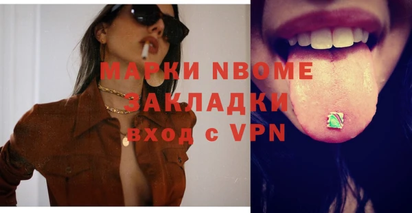 скорость Нефтегорск