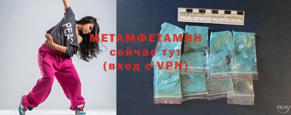 метадон Бородино