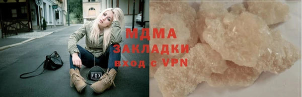 a pvp Богородск