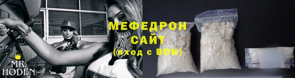 гашик Богородицк