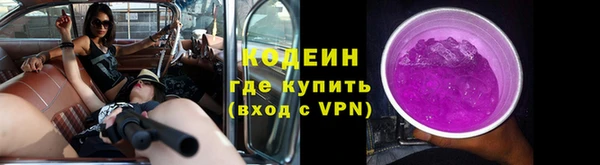 метамфетамин Бугульма