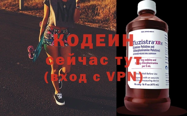 гашик Богородицк