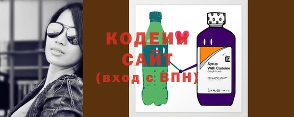 альфа пвп Наволоки