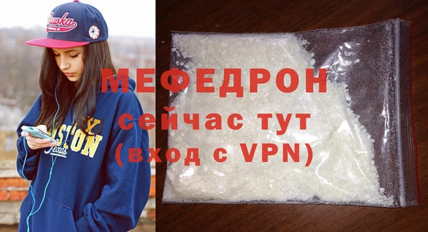 гашик Богородицк