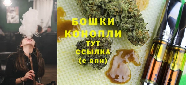 метамфетамин Бугульма