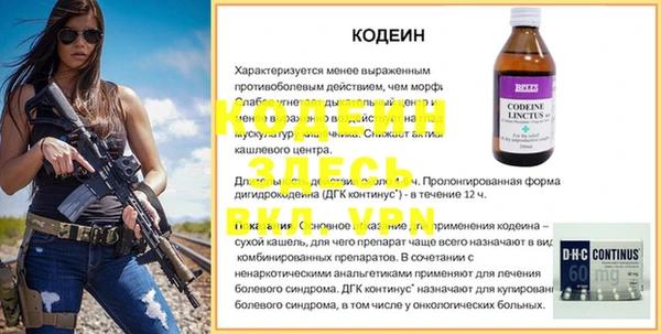 метамфетамин Бугульма