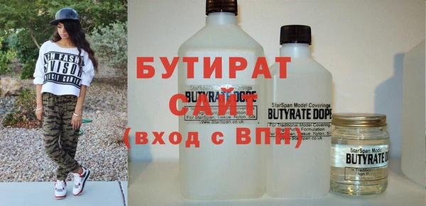 гашик Богородицк