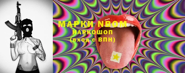 a pvp Богородск