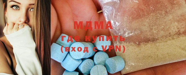 бутират Белокуриха
