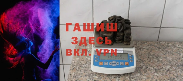 гашиш Белоозёрский