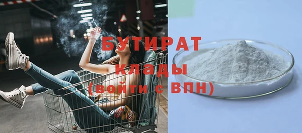 метадон Бородино