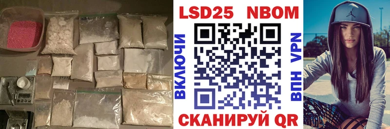 Лсд 25 экстази ecstasy Белогорск