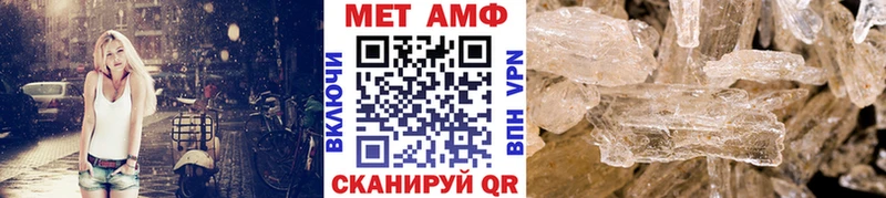 Первитин витя  блэк спрут маркетплейс  Белогорск 