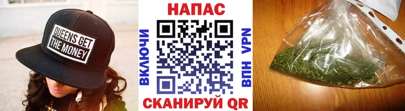 Бошки марихуана Bruce Banner наркотики Белогорск